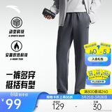 安踏加绒保暖运动裤男士直筒卫裤春季针织户外跑步长裤平口休闲裤
