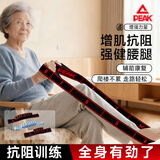 匹克中老年人抗阻增肌数字阻力带训练腿部力量弹性分段瑜伽伸展弹力带