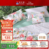 富安娜被子夏凉被 可水洗七孔抑菌空调被 纯棉面料双人夏被3斤203x229cm