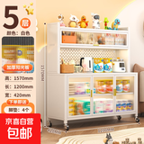 婴儿喂养台收纳柜宝宝用品整理置物架靠墙一体大容量多功能储物柜 【加厚碳钢款】白5层长120+全配件（孕婴级环保材质）
