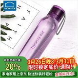 乐扣乐扣（LOCK&LOCK）ECO户外运动水杯户外便携塑料水壶男女学生杯子550ML紫色