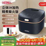 膳魔师（THERMOS） 电饭煲3L多模式触屏防粘涂层内胆家用智能电饭锅EHA-4136E紫灰色