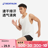 迪卡侬速干背心男夏季跑步健身无袖篮球快干纯色训练服-2504714