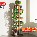 安尔雅 松木花架子花盆碳化室内外客厅阳台多肉植物简约置物架花摆架8层