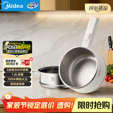 美的（Midea）电煮锅 小电锅 不锈钢0涂层电热锅 宿舍小锅多功能锅 1.6L学生寝室一体泡面小火锅XZC2017G 配蒸笼