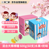 不二家 混合大棒棒糖 600g(60支)水果+奶味 儿童糖果 喜糖 休闲零食礼物