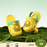 B.Duck小黄鸭童鞋儿童花园鞋男童舒适洞洞鞋女童宝宝舒适拖鞋5965黄色28