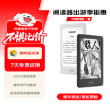 亚马逊kindle电子书水墨屏阅读器电纸书paperwhite6/5/4/3/2oasis青春版 658青春版8G 99新（存在轻微的使用痕迹）