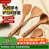美厨（MAXCOOK）木炒铲锅铲木汤勺木饭勺锅铲 煎铲木铲不粘锅铲铲勺4件套MCCU6217