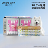 成长日记狗狗尿不湿生理裤泰迪公狗母狗专用月经姨妈裤宠物纸尿裤母狗XXL