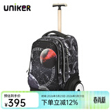uniker初高中小学生可爬楼大轮子潮流拉杆书包旅行包女箱包男行李包送礼 星球大战（T5:更大容量,不能背）