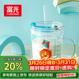 富光玻璃杯家用儿童牛奶杯子带刻度吸管水杯男女宝宝冲泡奶粉杯带把手