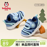 巴布豆儿童学步鞋宝宝防滑透气毛毛虫男童鞋子 石墨蓝 20 