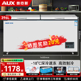 奥克斯冰柜商用大容量全冷冻卧式冰柜家用强力冷冻冷柜大冰柜冷冻柜 【机械控温】可囤800斤肉丨 396L 【铜管制冷】