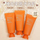 雪花秀雨润夜间修护面膜便携旅行装免洗式睡眠面膜女保湿补水120ml 雨润睡眠中样70ml（35mlx2）