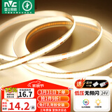 雷士（NVC）灯带led灯条线型灯低压无频闪5米暖白-320灯珠/米-95显-自购电源
