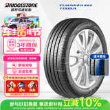 普利司通（Bridgestone）汽车轮胎 235/45R18 94W T005A 原厂配套凯美瑞/适配帕萨特/锐志 