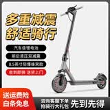AOVOPRO电动滑板车成人可折叠电动车便携式代步锂电池长续航代驾车踏板滑板车两轮代步车 S9-42V升级版/前后双减震/续航约30公里