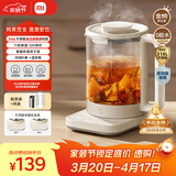 米家小米养生壶S2烧水壶恒温电热水壶煮茶壶泡茶器家用办公室花茶 带炖盅+316L滤网 1.5L养生烧水壶