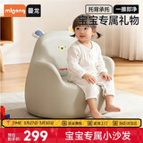 曼龙儿童餐椅宝宝小沙发卡通女孩男孩懒人座椅婴儿学坐凳 （尼尼狮）