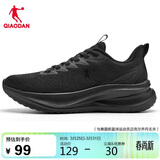 乔丹运动鞋男鞋夏季网面透气跑步鞋防滑软底轻便休闲鞋男爸爸鞋