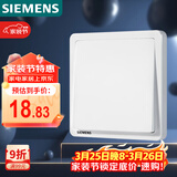 西门子（SIEMENS）开关面板 一开多控 一位中途面板 致典雅白色5TA14153NC01