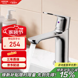 箭牌（ARROW）洗脸台盆冷暖龙头面盆 洗脸盆浴室柜冷热水龙头AE41115
