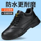 俊步（JUNBU）劳保鞋男士夏季透气钢包头防砸防刺防滑耐磨轻便电工作安全绝缘鞋 02【耐磨防水款】防砸防刺款 42