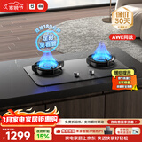 米家小米燃气灶液化气煤气灶P1双边定时嵌入式家用4.8kW猛火灶具【搭配净烟机系列】MJ03CY