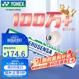 尤尼克斯（YONEX）羽毛球AS-9耐打王yy训练稳定比赛鹅毛1筒12只装