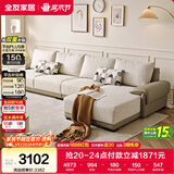 全友家居 现代简约布艺沙发家用大户型客厅实木框架贵妃位转角L型沙发