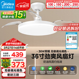 美的（Midea）吊扇灯一体照明风扇餐厅客厅卧室灯led吊灯灯饰36寸熟睡风包安装