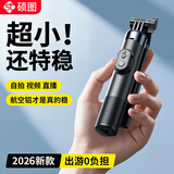 硕图自拍杆三脚架旅行小巧便携式旅游手机支架落地手持迷你防抖伸缩自拍神器360度旋转多功能直播拍摄