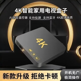 3516机顶盒电视网络机顶盒超清家用5g智能无线wifi全网通家庭看电视盒子无线高清投屏播放器全网通 【豪华版本】4K影音+（双频)5G