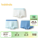 巴拉巴拉儿童内裤棉男童平角短裤小大童宝宝印花四角裤三条装209925170103