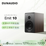 丹拿（DYNAUDIO）意境系列  Emit 10 HiFi无源书架音响发烧音箱 木质 2.0声道 胡桃木 一对
