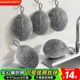 佳帮手钢丝球百洁布5只装厨房洗碗刷锅神器去油污清洁不易掉丝自带挂绳