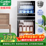 康宝（Canbo）消毒柜 家用立式消毒碗柜大容量商用收纳柜双门碗柜【政府补贴】XDZ239-D1（ZTP350D-1）