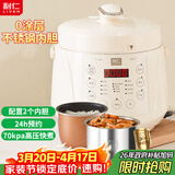 利仁（Liven）电压力锅家用高压锅2.5L容量多功能电高压锅压力锅304不锈钢内胆双胆多用锅2-3人YLG-D2570