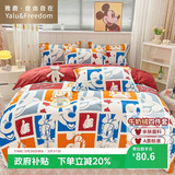 雅鹿·自由自在A类牛奶绒四件套床上珊瑚绒冬季加厚床单被套用品200x230cm 米奇黛丝