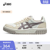 亚瑟士ASICS男鞋女鞋运动休闲鞋复古篮球鞋百搭板鞋 COURT MZ 白色/米色 37