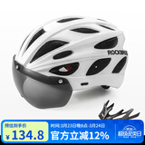 洛克兄弟 骑行头盔带风镜山地公路自行车头盔男女一体成型炫彩安全帽 白色：加大款58-65cm 灰色镜片