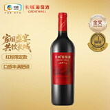 长城五星赤霞珠干红葡萄酒750ml单瓶装红酒自营热门商品