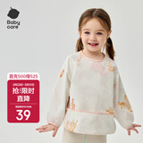 babycare宝宝吃饭罩衣儿童围兜婴儿反穿衣防脏辅食围裙 圆号乐章 100码 