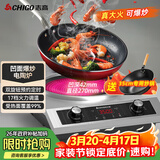 志高（CHIGO）电陶炉凹面3500W猛火大功率大火力爆炒新型家商两用做饭炒菜电火灶不挑锅具定时一体全套带锅A35S7