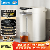 美的（Midea）电热水瓶电热水壶304不锈钢热水瓶5L大容量烧水壶智能6段控温48h保温恒温暖水壶除氯 EB50C2