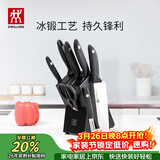 双立人（ZWILLING）Point S银点刀具全套菜刀刀具套装砍骨刀水果刀削皮刀厨房剪刀家用厨具8件套