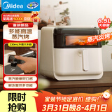 美的（Midea）蒸汽炎烤空气炸锅蒸烤一体 智能烤箱全自动三合一上下双热源免翻面 可视家用大容量6.5L KZC6505