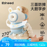 柯斯德尼（kidsneed）婴儿防摔枕护头神器宝宝防摔护头帽儿童学步头部保护垫防摔头盔