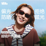 蕉下（beneunder）墨镜小方框男女可折叠偏光复古墨镜防紫外线时尚太阳镜FD016
